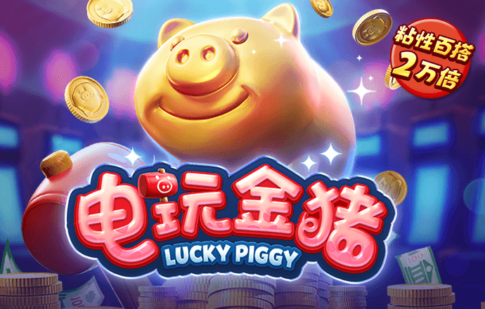 8868体育app官网